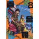 コミック百合姫 2022年 08月号 [雑誌]