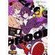 FOOLPROOF　1<1>(ハルタコミックス) [コミック]