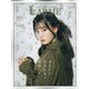 LARME (ラルム) 2022年 08月号 [雑誌]