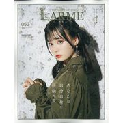 LARME (ラルム) 2022年 08月号 [雑誌]