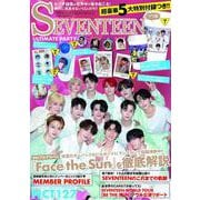 K-POP BOYS BEST COLLECTION VOL.17　SEVENTEEN ULTIMATE PARTY(メディアックスMOOK) [ムックその他]