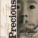 宮里陽太／Precious