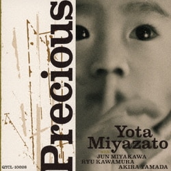 宮里陽太／Precious