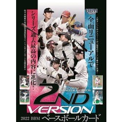 ヨドバシ.com - ベースボールマガジン 2022BBMベースボールカード2nd