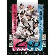 2022BBMベースボールカード2ndバージョン [ムックその他]