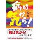 病は気から！ [単行本]