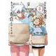 10年間友達だと思ってた男の子に告白されるお話3<3>(電撃コミックスＮＥＸＴ) [コミック]