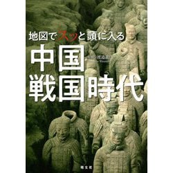 未使用　ユーキャン　戦国時代史の謎1～4巻　問題集　地図　学習ノート　全セット 未使用 ユーキャン 戦国時代史の謎1～4巻 問題集 地図 学習