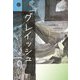 グレイッシュ(文研じゅべにーるYA) [全集叢書]