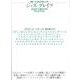 ジャズ・グレイツ（叢書・20世紀の芸術と文学） [全集叢書]