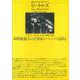 ビートルズ（叢書・20世紀の芸術と文学） [全集叢書]
