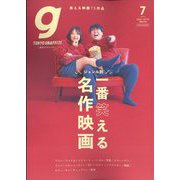 Tokyo graffiti 2022年 07月号 [雑誌]