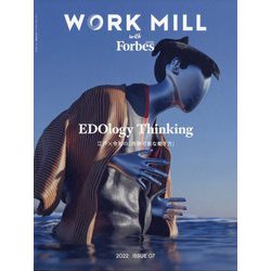 work mill ストア 雑誌