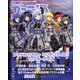 週刊 ファミ通 2022年 6/30号 [雑誌]