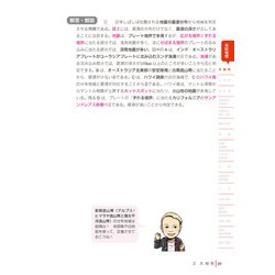 大学受験対策本まとめ Amazon.co.jp: 大学受験案内 2026年度用 (大学・短大・大学院