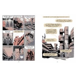 ヨドバシ.com - オーウェル『1984』を漫画で読む [単行本] 通販【全品