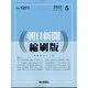 朝日新聞 縮刷版 2022年 05月号 [雑誌]