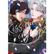 Kiss me crying 2（ビ-ボ-イコミックスデラックス） [コミック]