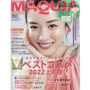 MAQUIA （マキア） 2022年 08月号 [雑誌]