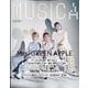 MUSICA (ムジカ) 2022年 07月号 [雑誌]