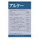 関西哲学会年報 アルケー〈No.30 2022〉 [全集叢書]