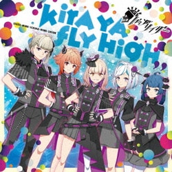 It's your サイダー／KIRA YA FLY HIGH