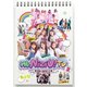 We NiziU! TV2 [Blu-ray Disc]