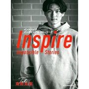 南野拓実Inspire Impossible Stories [単行本]
