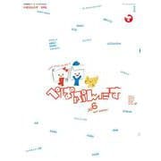 ぺぱぷんたす<００６> [ムックその他]