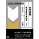 労働法実務 使用者側の実践知 第2版 (LAWYERS' KNOWLEDGE) [単行本]