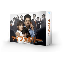 マイファミリー DVD-BOX [DVD]