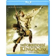 ドラゴン・キングダム