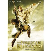 ドラゴン・キングダム
