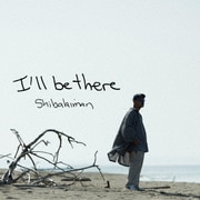 I'll be there
