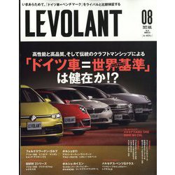 ル・ボラン 2022年 08月号 [雑誌]