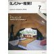 月刊 レジャー産業資料 2022年 07月号 [雑誌]
