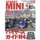 STREET MINI （ストリート・ミニ） 2022年 08月号 [雑誌]