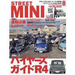 STREET MINI （ストリート・ミニ） 2022年 08月号 [雑誌]