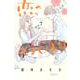 恋のはじまり（7）（講談社コミックス別冊フレンド） [コミック]