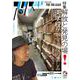 アックス　第148号<第148号> [コミック]