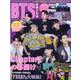 K-POP IDOL FILE Vol.13（コスミックムック） [ムックその他]