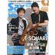 サックス・ワールド Vol.25－サックス・ファンの向上心・好奇心を刺激! 模範演奏&カラオケ収録CD付属（SHINKO MUSIC MOOK） [ムックその他]