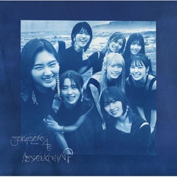 櫻坂46／As you know?
