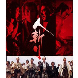 人斬り [Blu-ray Disc]