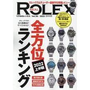 REAL ROLEX Vol.28（CARTOP MOOK） [ムックその他]