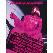 ｃｏｍｍｏｎｓ　＆ｓｅｎｓｅ　ＩＳＳＵＥ６３(commons & sense) [単行本]