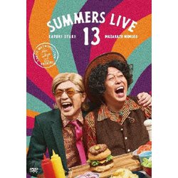 さまぁ～ずライブ13 [DVD]