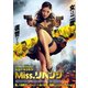 Miss.リベンジ [DVD]