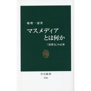 情報・通信・コンピュータ