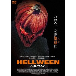 ヘルウィン [DVD]